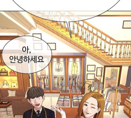 싸움독학 27화 52