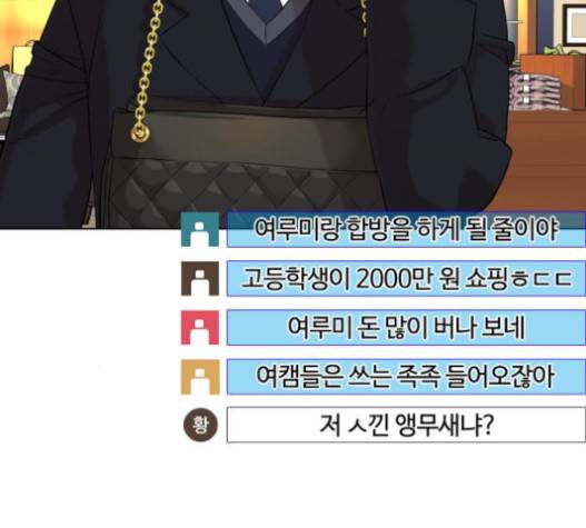 싸움독학 27화 57