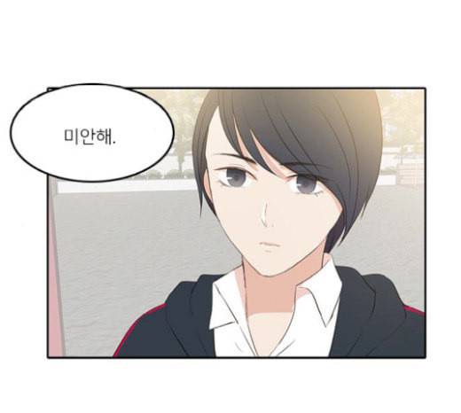 인싸라이프 28화 7