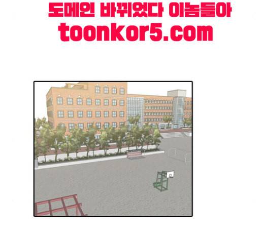 인싸라이프 28화 8