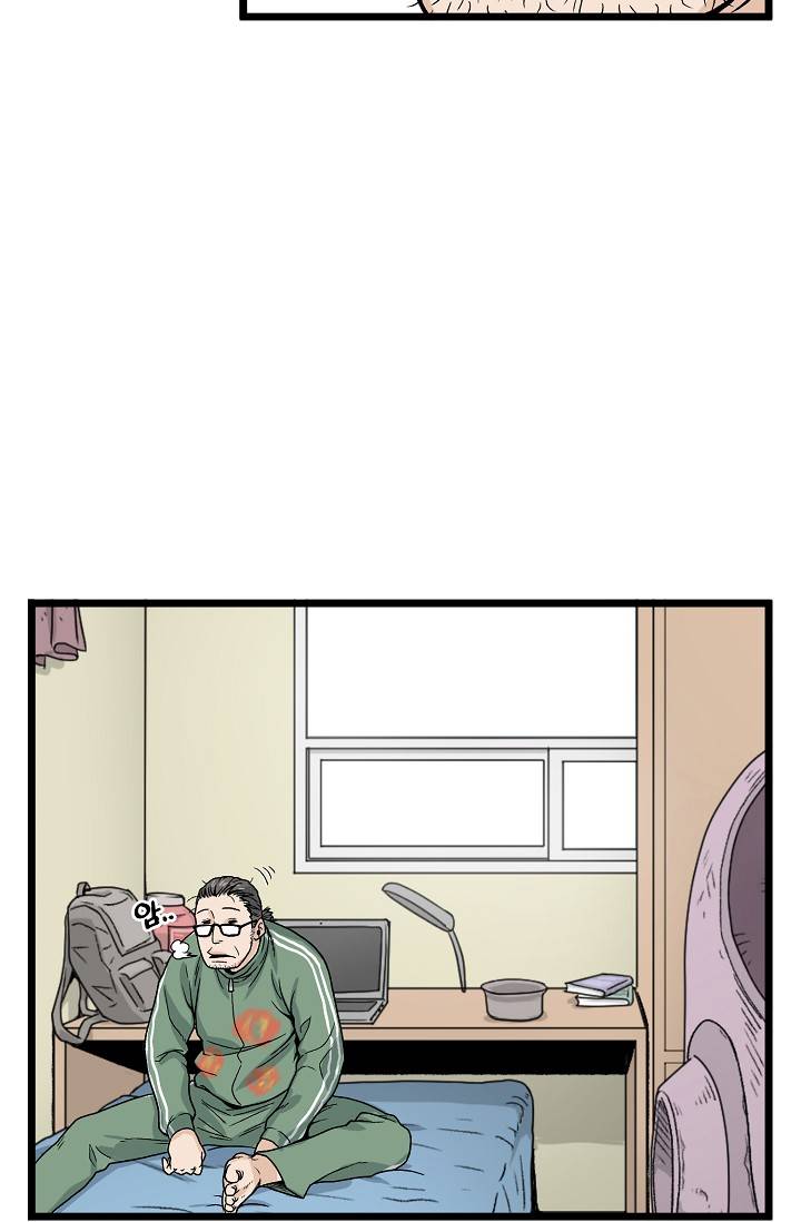 로그인 무림 11화 2