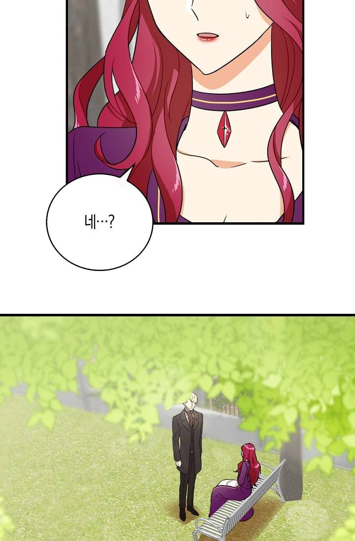 악당의 엄마가 되어버렸다 8화 13