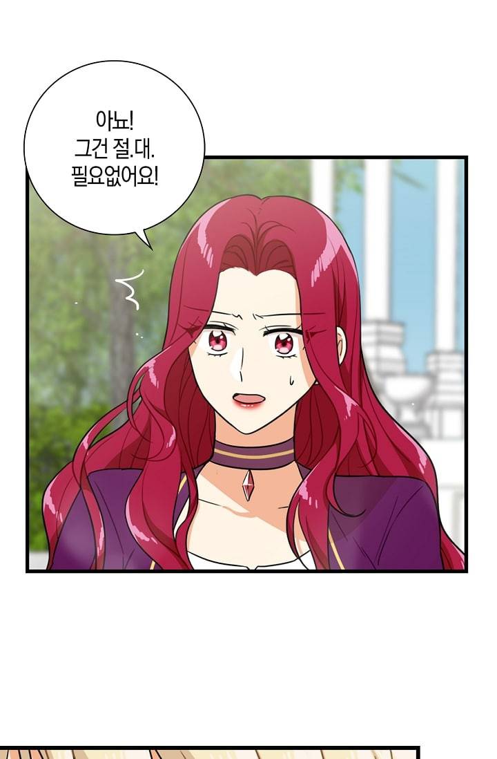 악당의 엄마가 되어버렸다 8화 31