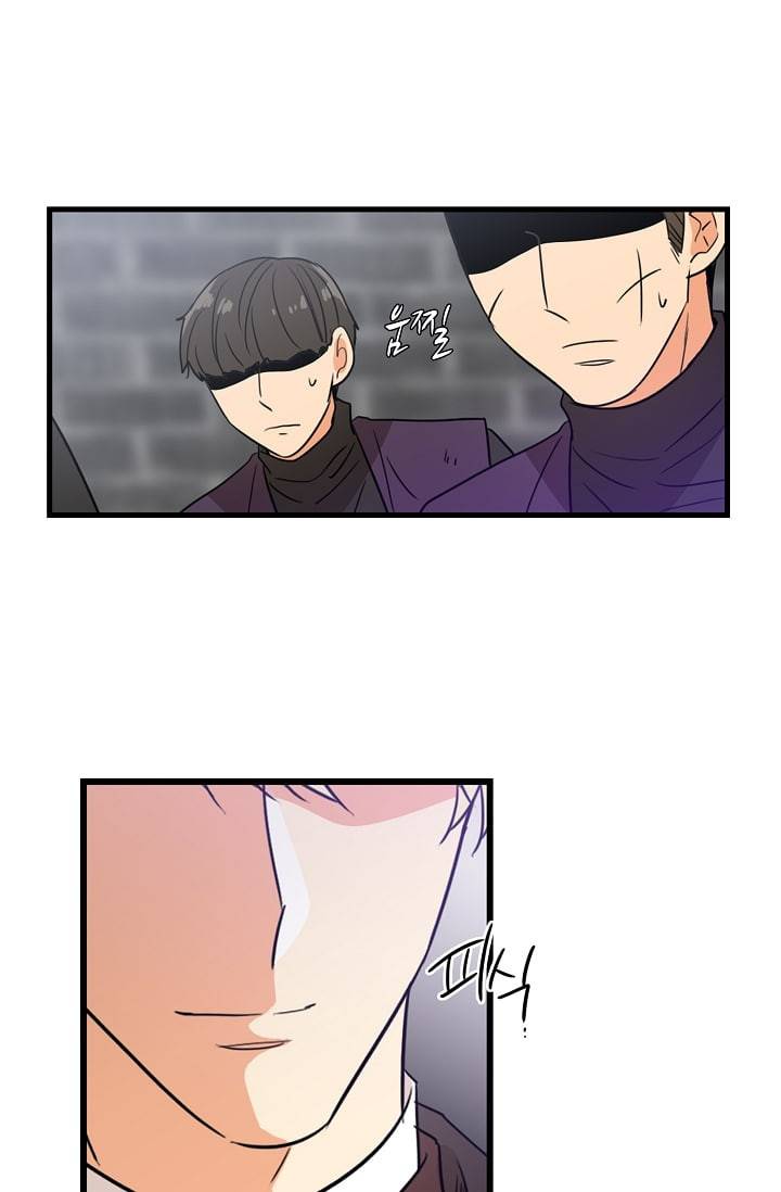 악당의 엄마가 되어버렸다 8화 48
