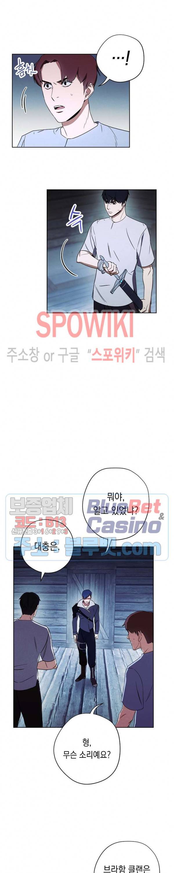 더 라이브 24화 7