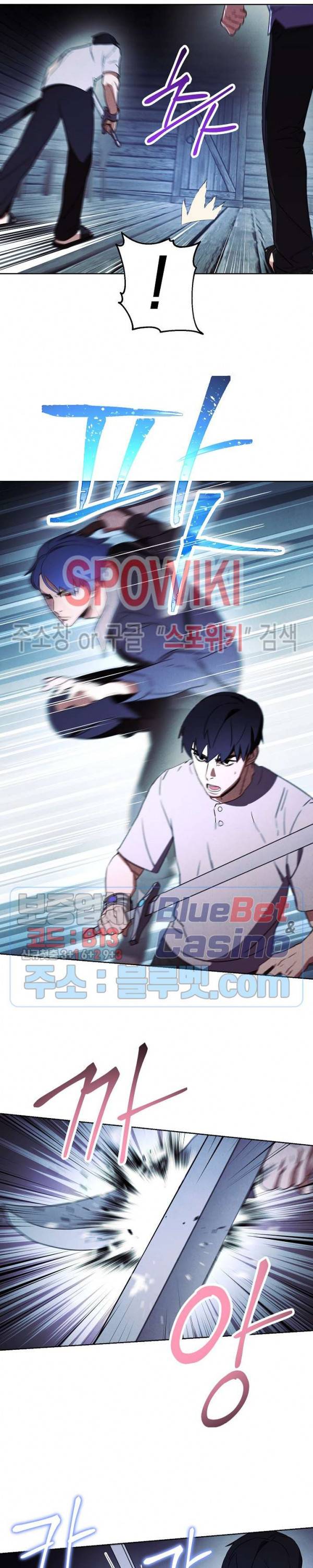 더 라이브 24화 11