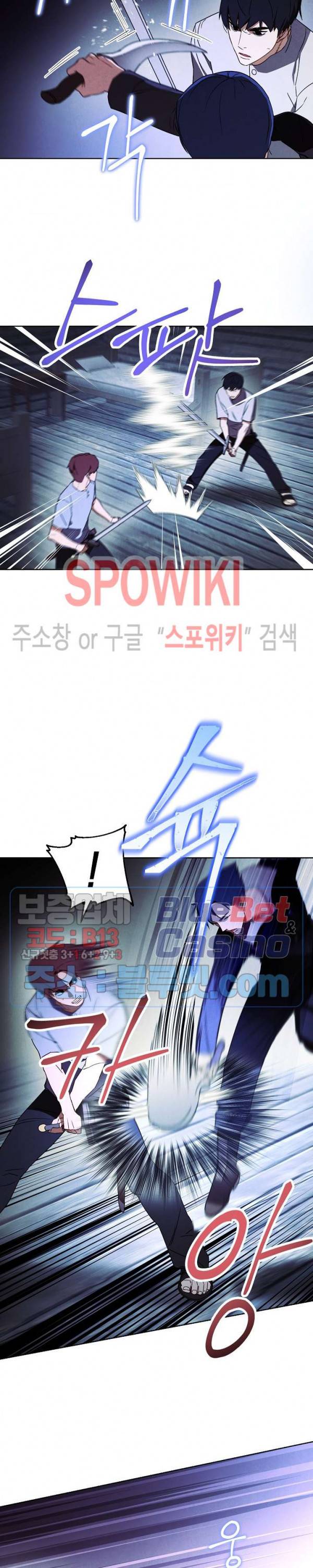 더 라이브 24화 12