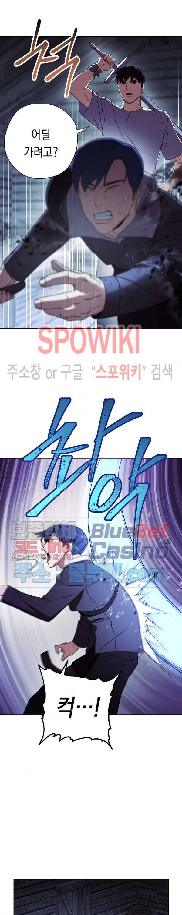 더 라이브 24화 21