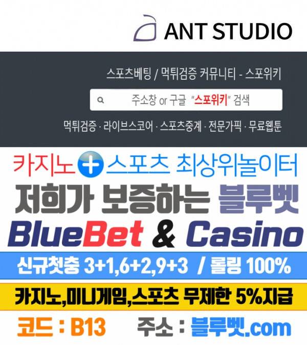 더 라이브 24화 27