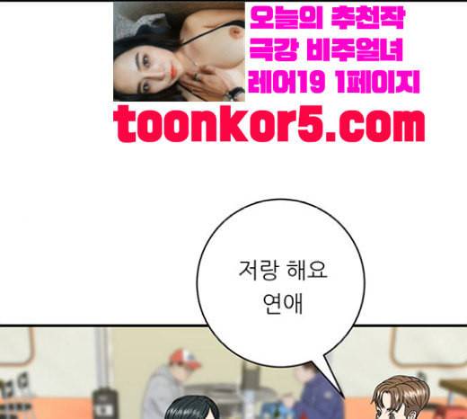 백수세끼 37 군만두 1