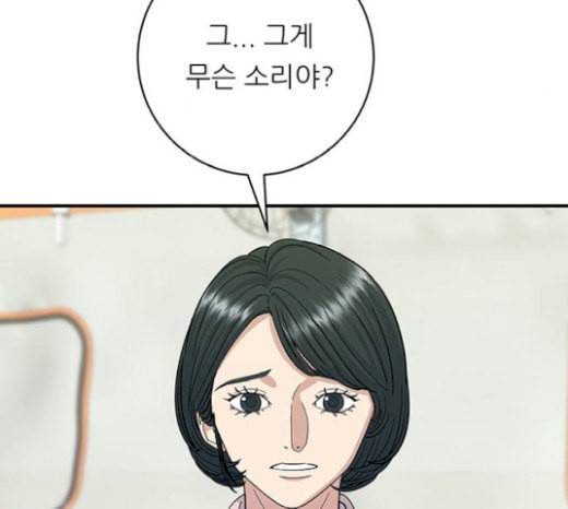 백수세끼 37 군만두 5