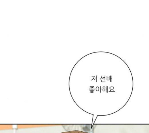 백수세끼 37 군만두 7