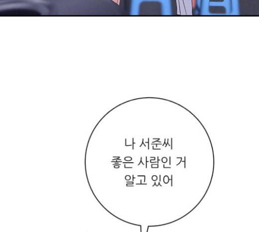 백수세끼 37 군만두 11