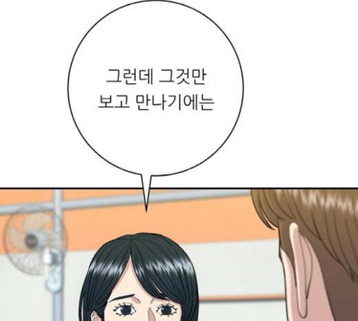 백수세끼 37 군만두 14