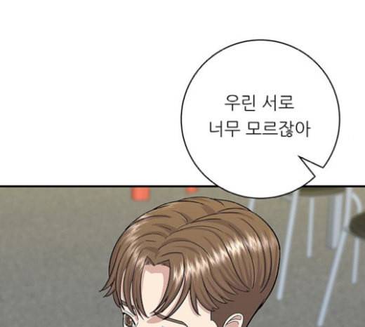 백수세끼 37 군만두 16