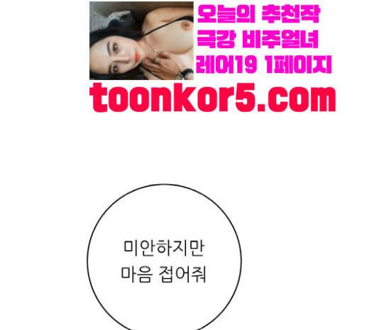 백수세끼 37 군만두 18