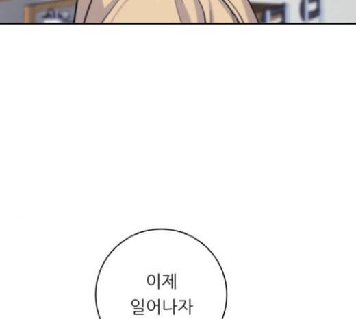 백수세끼 37 군만두 20