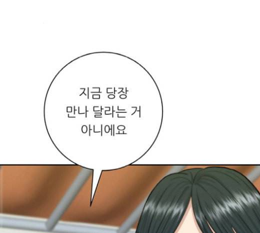 백수세끼 37 군만두 23