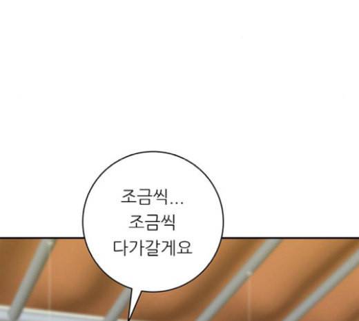 백수세끼 37 군만두 28