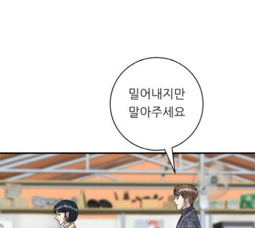 백수세끼 37 군만두 31