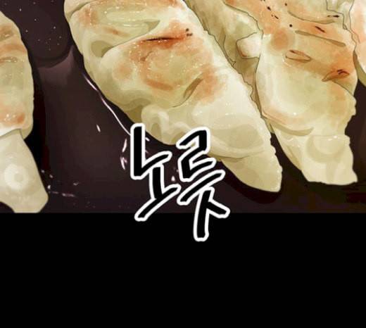 백수세끼 37 군만두 41