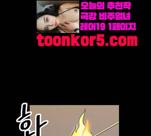 백수세끼 37 군만두 44