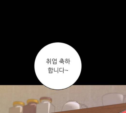 백수세끼 37 군만두 46