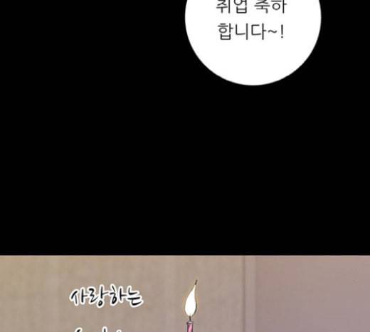 백수세끼 37 군만두 48