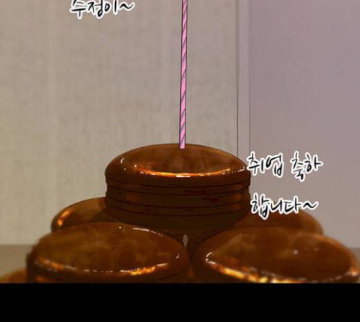 백수세끼 37 군만두 49