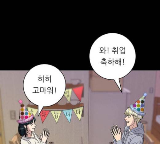 백수세끼 37 군만두 53