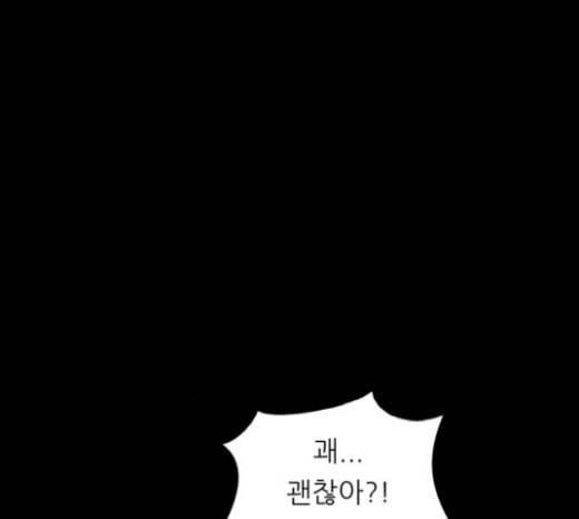 백수세끼 37 군만두 68