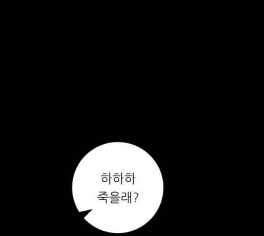 백수세끼 37 군만두 84