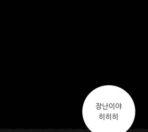 백수세끼 37 군만두 85
