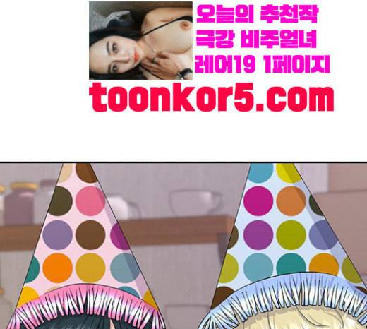 백수세끼 37 군만두 95