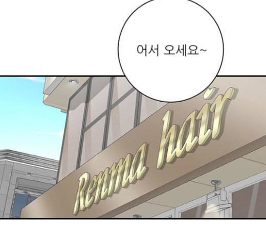 백수세끼 37 군만두 98