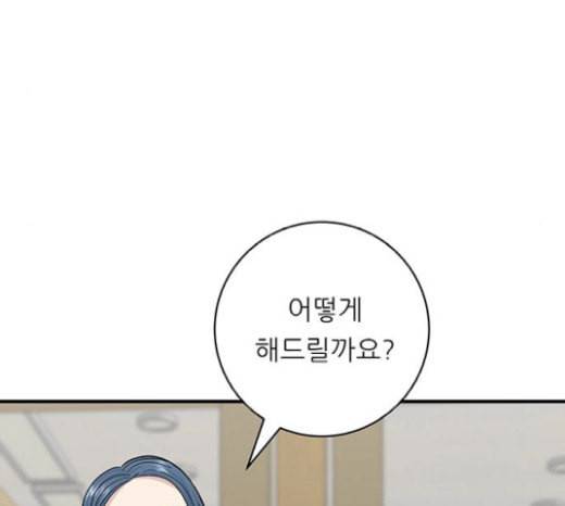 백수세끼 37 군만두 99