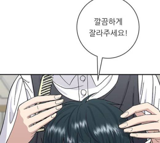백수세끼 37 군만두 102