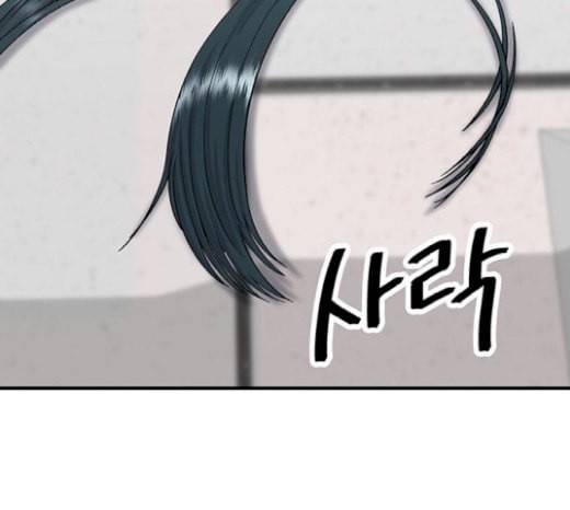 백수세끼 37 군만두 105