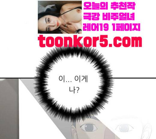 백수세끼 37 군만두 111