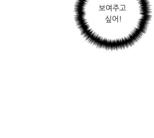 백수세끼 37 군만두 115