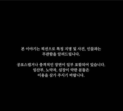 귀전구담 Ep6 한 아이의 이야기 5 1
