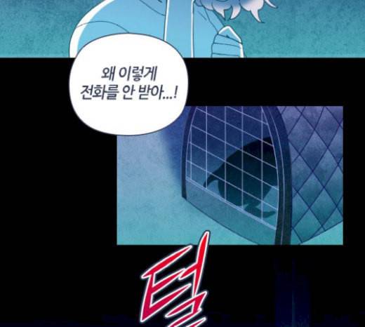 귀전구담 Ep6 한 아이의 이야기 5 5