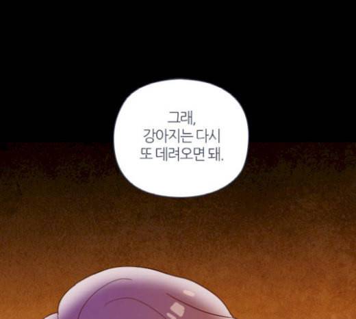 귀전구담 Ep6 한 아이의 이야기 5 16