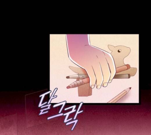 귀전구담 Ep6 한 아이의 이야기 5 21