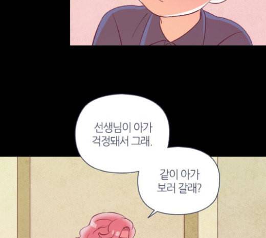 귀전구담 Ep6 한 아이의 이야기 5 34