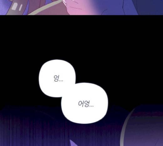 귀전구담 Ep6 한 아이의 이야기 5 70