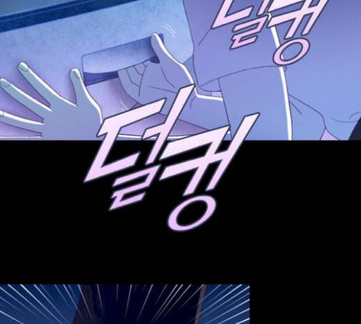 귀전구담 Ep6 한 아이의 이야기 5 77