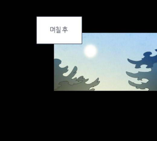 귀전구담 Ep6 한 아이의 이야기 5 88