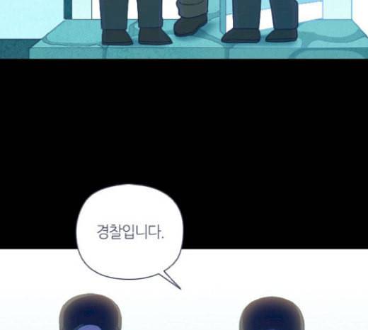 귀전구담 Ep6 한 아이의 이야기 5 92