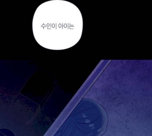 귀전구담 Ep6 한 아이의 이야기 5 108